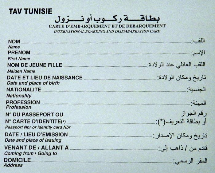 Tunesische Impressionen