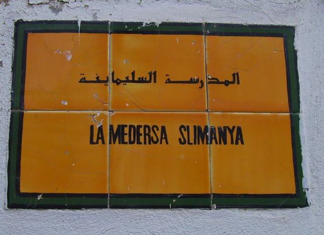 Tunis - Medina