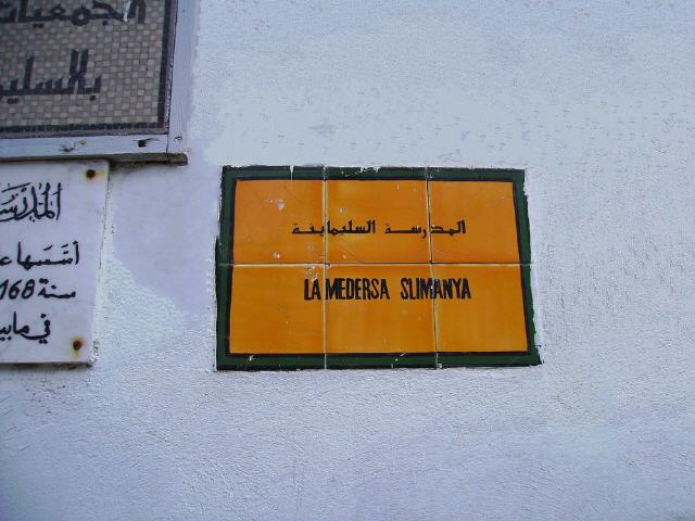 Tunis - Medina