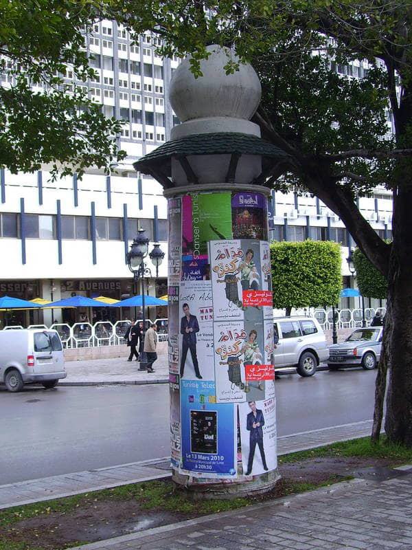 Tunis - Avenue Habib Bourguiba